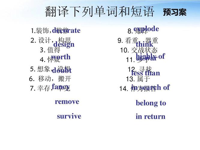 return什么意思中文(Return 含义详解：中文翻译及例句)