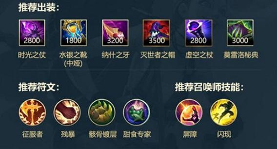 肉皎月出装2022(征服者半肉皎月出装)