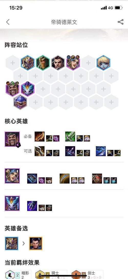 德莱文出装2023(2023手游德莱文穿甲流)