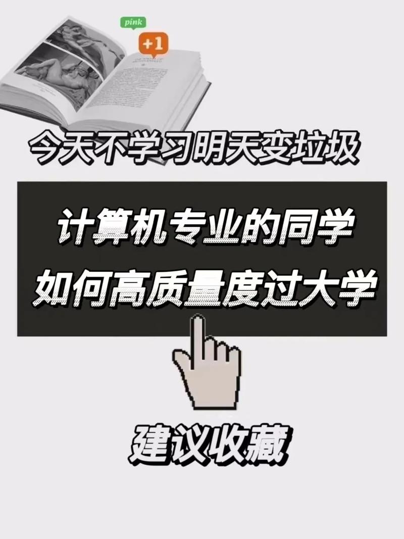 计算机编程属于哪个专业(计算机编程属于哪一科)