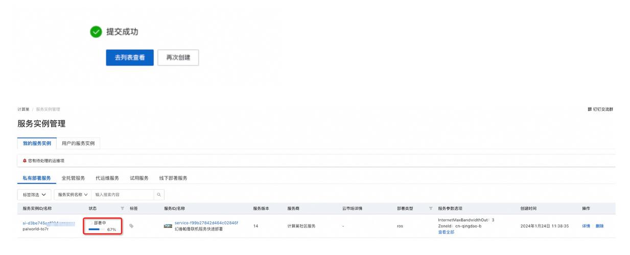 船舶icms是什么意思(船舶ICMS，船舶综合管理系统的全面解析)
