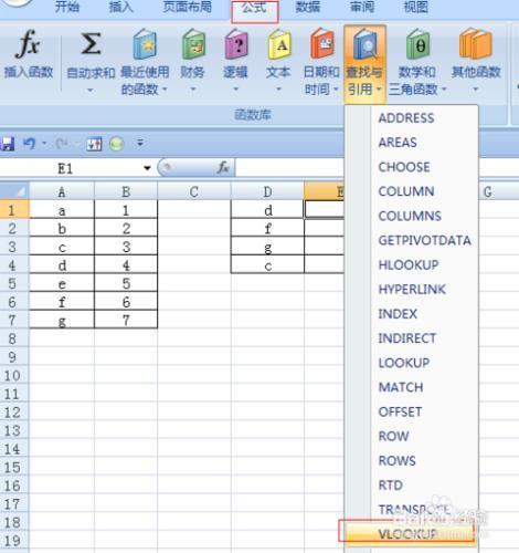 表格vlookup怎么用步骤(表格 VLOOKUP 使用步骤详解)
