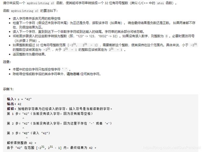 isdigit函数是什么意思(isdigit函数：判断字符串中是否全为数字)