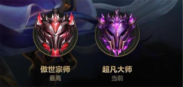 手机lol段位顺序(lol手游超凡大师烂大街)