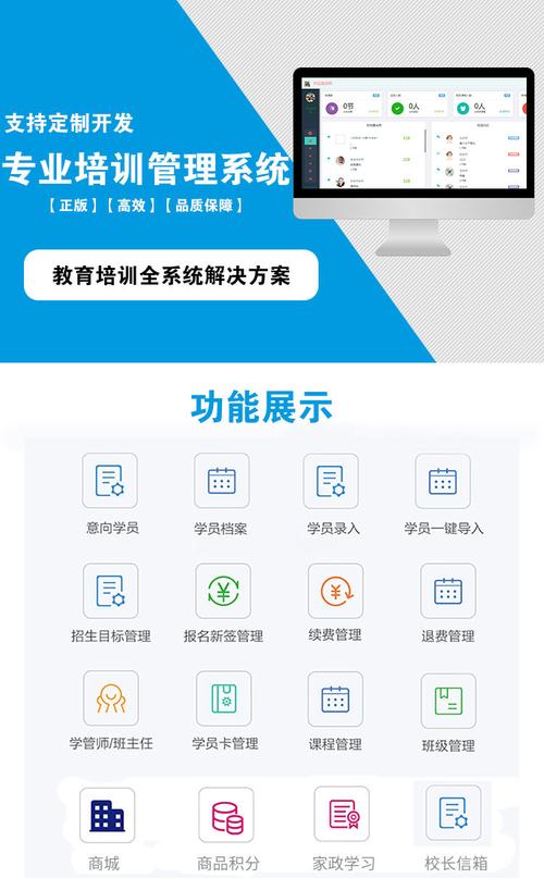软件开发培训机构去哪个学校(软件开发一般月薪多少)