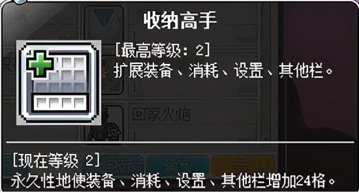 冒险岛火炮适合平民么(冒险岛火炮手加敏捷还是力量)