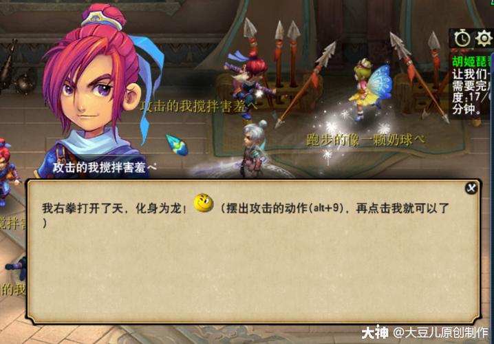 梦幻胡姬琵琶行攻略(胡姬琵琶行)