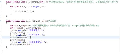 编程int是什么意思(int编程语言)