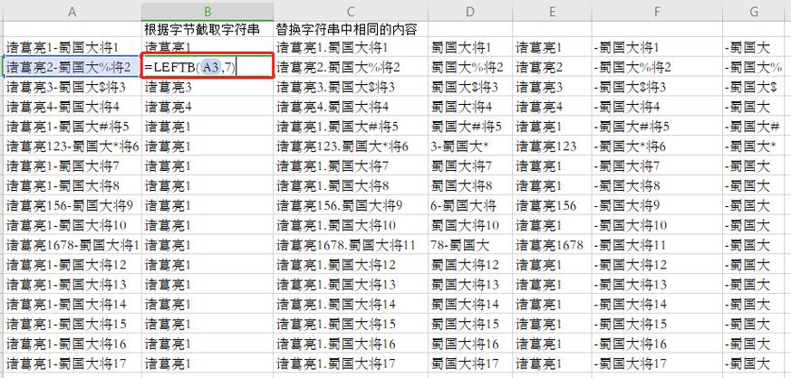 字符串转成数字的方法(字符串转数字的方法：详细说明转换技巧)