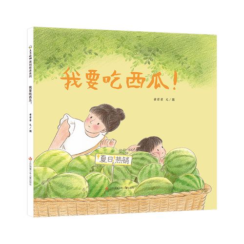 我要