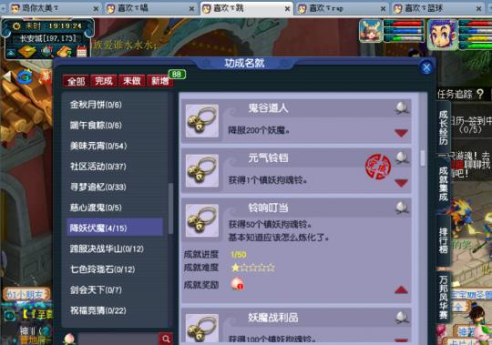 梦幻铃铛万年怎么抢(铃铛万年魔灵里的不死魔灵)