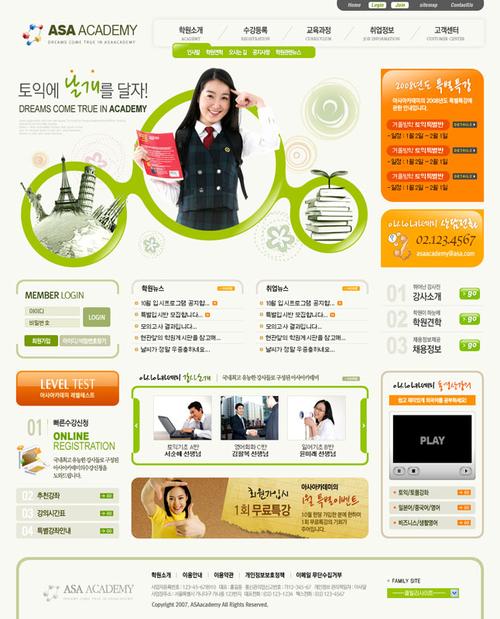 网页模板怎么用(网站模板套用教)