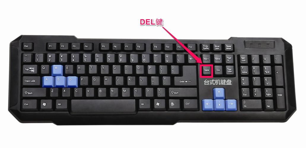 电脑键盘delete怎么读(Delete键解读：深入了解电脑键盘上的删除键)