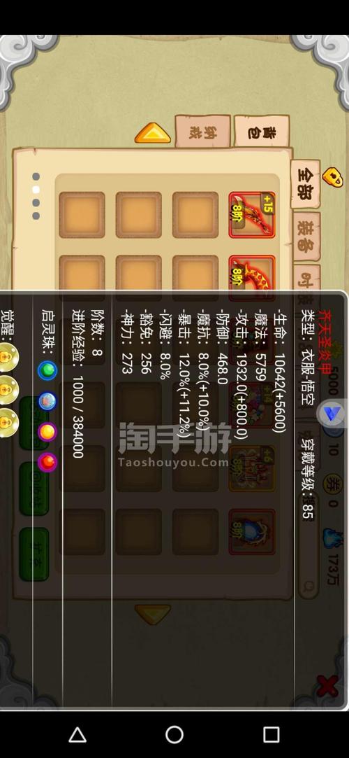 造梦西游游戏号大全(造梦西游ol卖号)