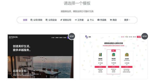 怎么自己做一个网址(创建个人网站：详细指南，打造你的在线形象)