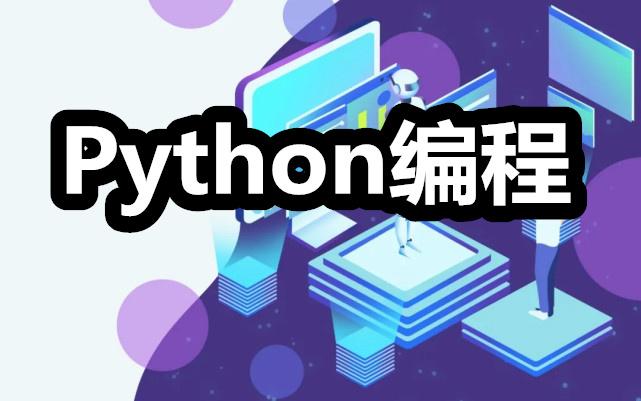 计算机编程软件有哪些(计算机编程叫什么名字)