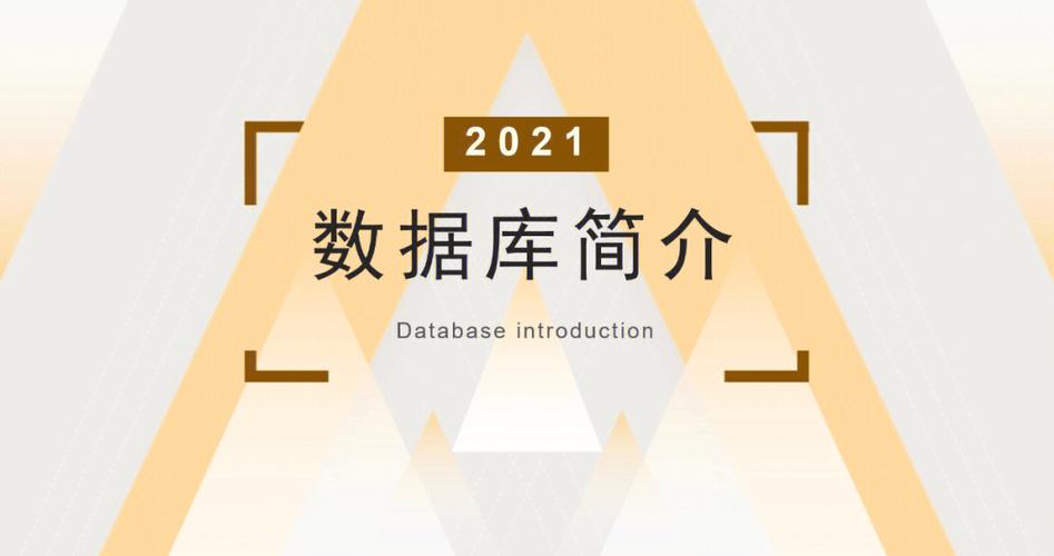 数据库是什么(数据库入门：数据库概念和基础知识详解)
