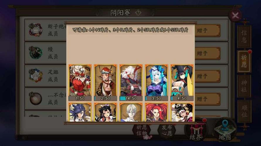 阴阳师永生之谜人少(阴阳师哪个区人最多最活跃)