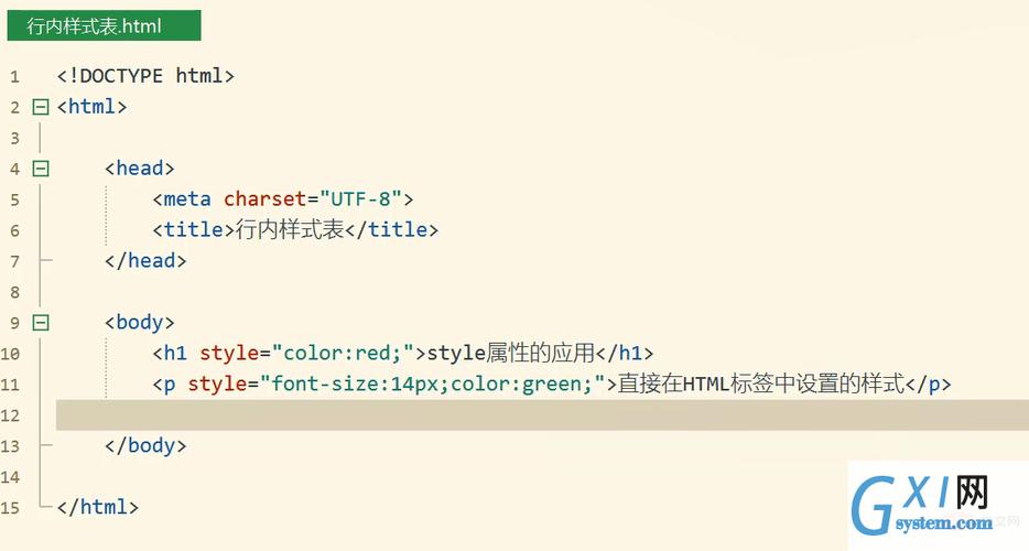 css样式有哪些(CSS 样式全攻略：从基础到高级)