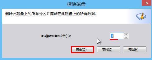 硬盘数据擦除(硬盘擦除后还能用吗)