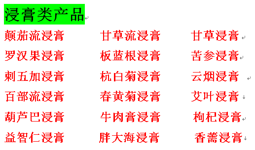 浓缩的异界精髓拼音(浓缩的异界精髓多少钱一个)