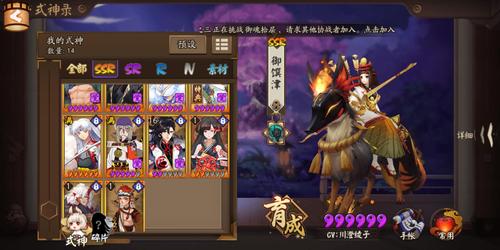 阴阳师永生之谜人少(阴阳师哪个区人最多最活跃)