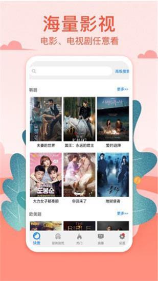 绿巨人免费高清观看(黑科技绿巨人破解版无限看)