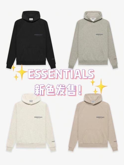 essentials什么牌子(essentials牌子详解)