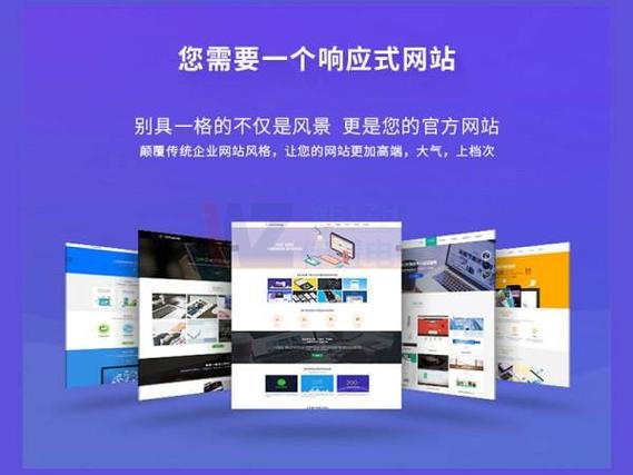 公司网站怎么做(公司网站怎么做教程)