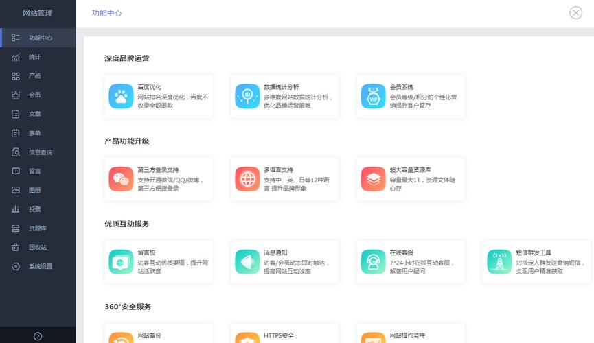 网站后台管理系统怎么进(网站后台管理系统入门指南：轻松访问和管理您的网站)