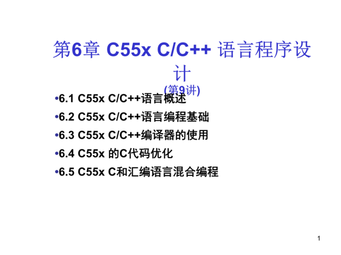 编程是什么课程内容(编程的基础课程：详细剖析编程入门知识)