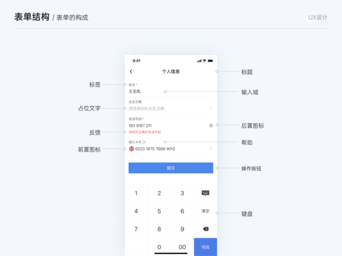 表单设计器怎么打开(打开表单设计器的方法)