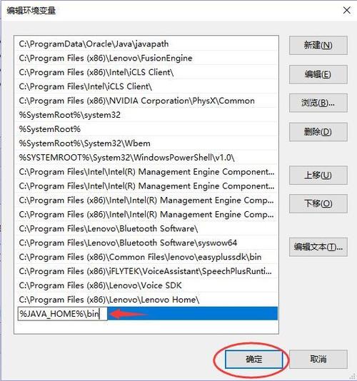 java怎么下载安装