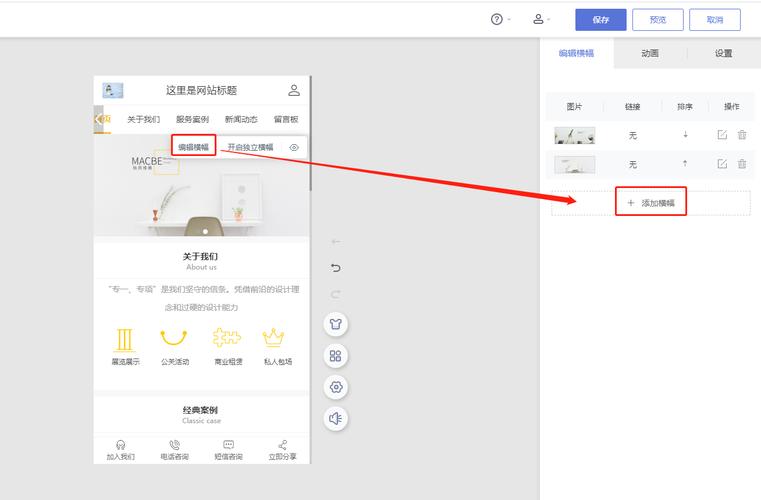 怎么用手机创建网站(手机上怎么创建网站)