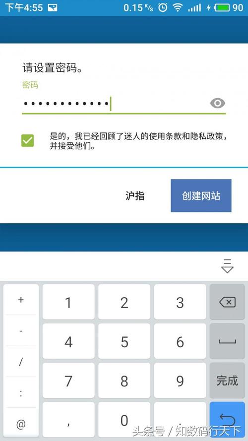 怎么用手机创建网站(手机上怎么创建网站)