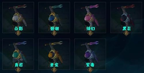 英雄联盟下架的装备(盘点英雄联盟永久下架的皮肤)