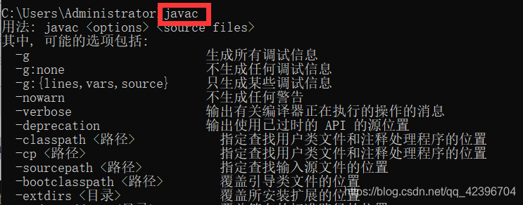 java安装完成后怎么使用(Java 入门指南：安装后上手教程)