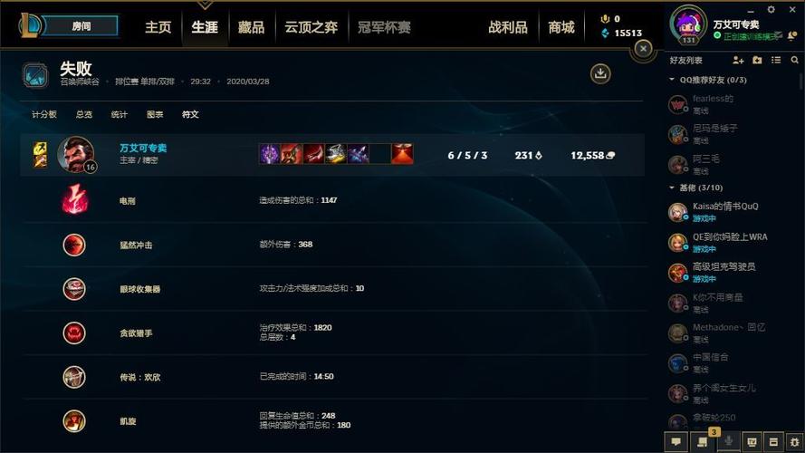 男枪一枪秒人符文(dnf男枪女枪的区别)