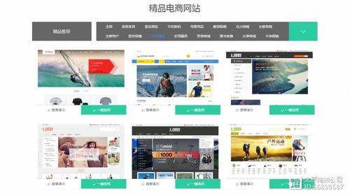 公司网站怎么做(公司网站怎么做教程)