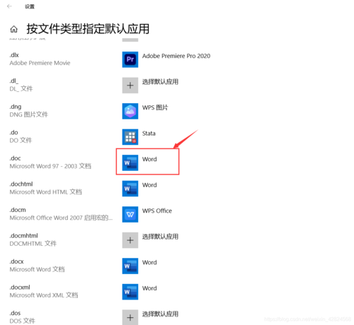 wps xml文件怎么打开(XML 文件打开指南：使用 WPS)