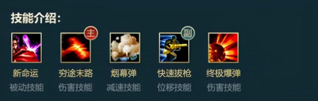 男枪一枪秒人符文(dnf男枪女枪的区别)