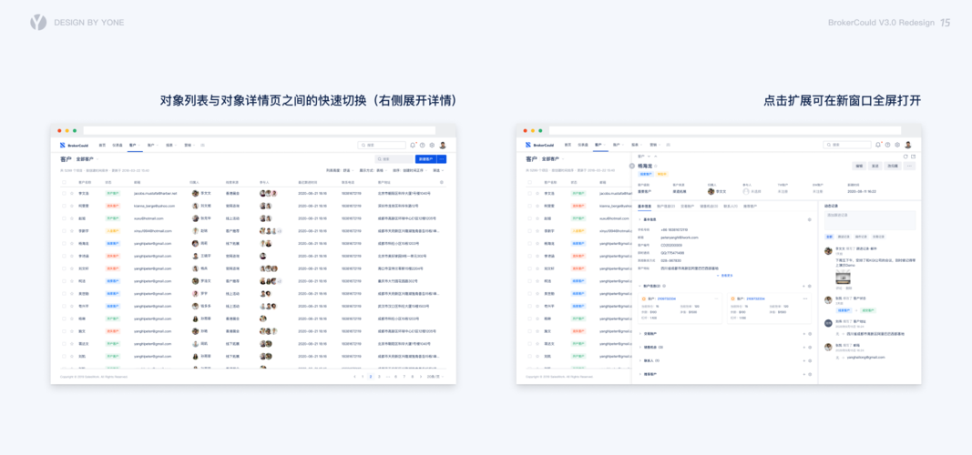 网站模板怎么设计(设计网站模板的技巧，打造用户体验)