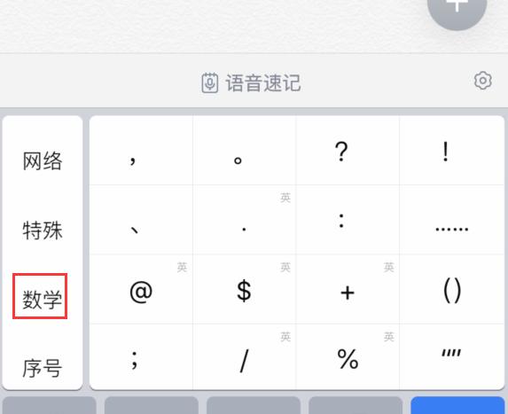 小于等于怎么打出来(小于等于符号, 打字方法详解)