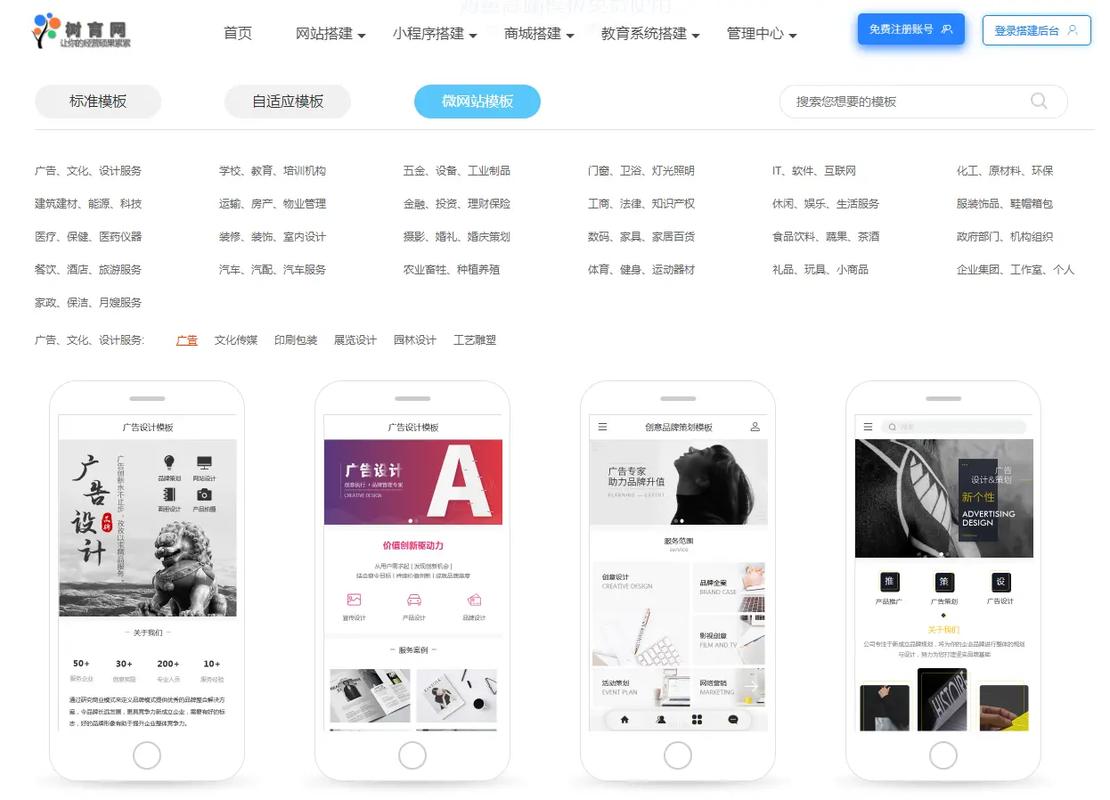 怎么用手机创建网站(手机上怎么创建网站)