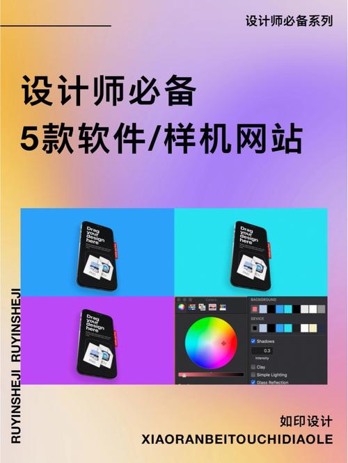 网站制作软件有哪些