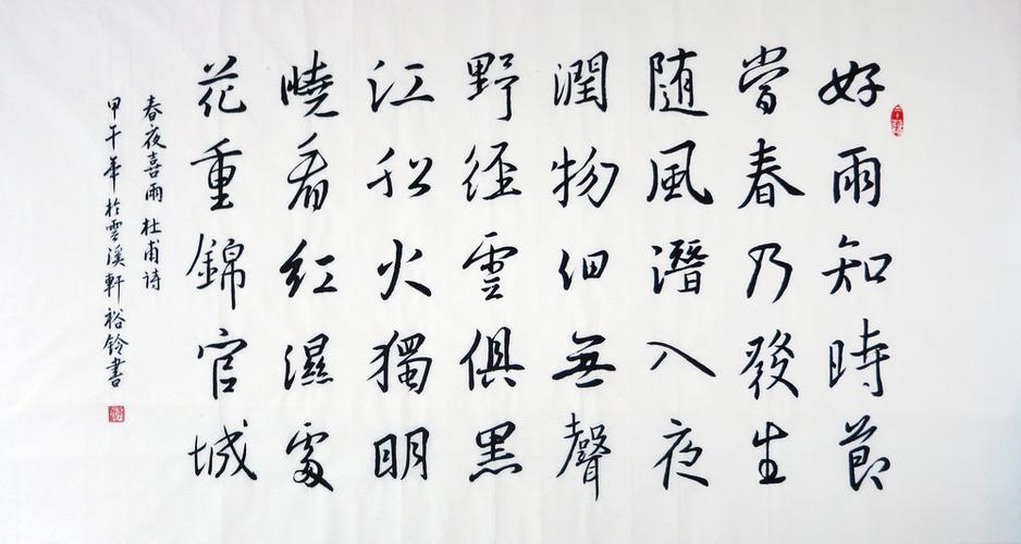 calligraphy怎么读(calligraphy发音指南,详细介绍书法拼读)