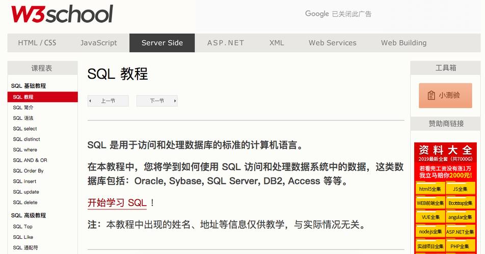 学会sql语言能干什么(学完sql以后学什么)