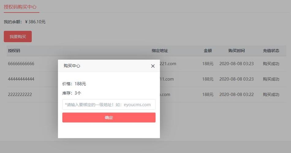 易优cms怎么样