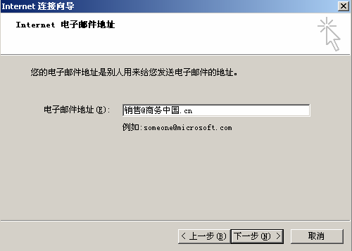 电子邮件免费用(电子邮箱随便一个)