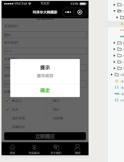 表单提交的两种方法(表单提交的两种方法：GET 与 POST)